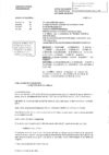 II-2024-1-5- Compte Administratif 2023 – Budget Port de Kerners-Bilouris-1
